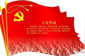 大学生入党申请书精选三篇图片