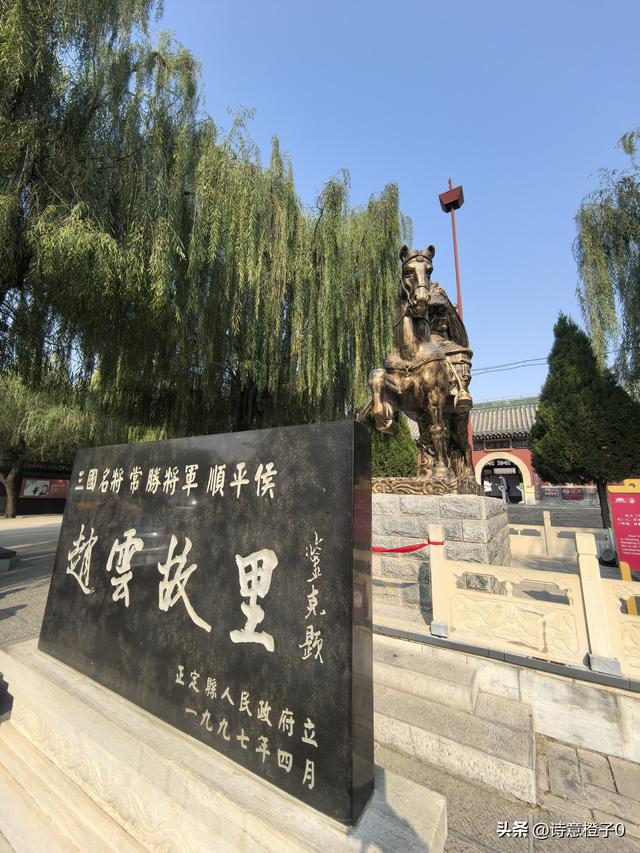 山西人第一次来到正定古城，半日游行程，有点走马观花了