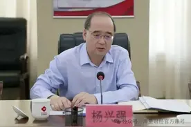 世界500强国企原董事长、总经理双双被查图片