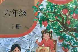 六年级上册《草原》，看资深教师手写笔记，学生看了表示很有用图片