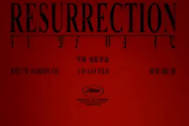 易烊千玺、舒淇主演，毕赣执导《狂野时代》获戛纳电影节特别奖！图片