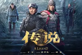 审判了一圈暑假档，让我笑得最欢的竟然是《传说》图片