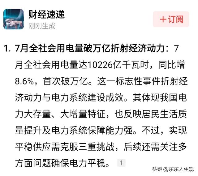 阴谋论正在摧毁美国人工智能时代的基础能力！