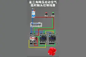 电机接线的多种接法，电机控制实物图，电工都逃不掉的接线电路图片