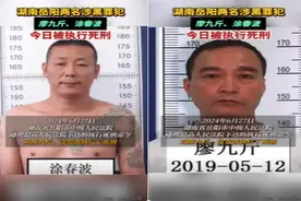 大快人心！两名涉黑人员被判死刑图片