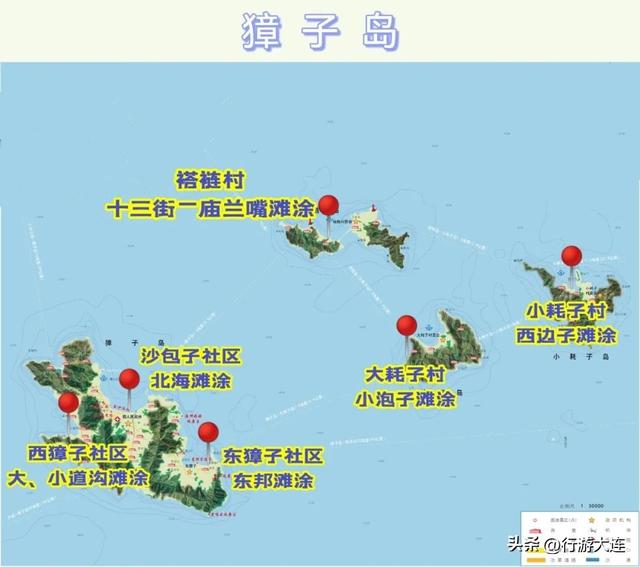 清凉、宁静、有野趣，獐子岛避暑全攻略来啦！
