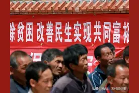 历史回顾，一个公社有哪些工作人员？为啥能派驻村干部？图片