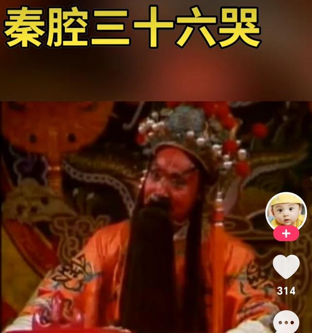 《评（下河东）陈仁义全本戏》