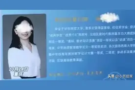 教育之殇：重庆班主任家校群发飙事件折射出的教育痛点图片