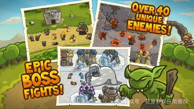 苹果IOS游戏分享:王国保卫战-Kingdom Rush Tower Defense TD-解锁dlc