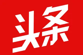 2024政法智能化建设技术装备及成果展经验分享摘编图片