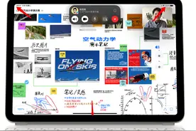 iPad妙控键盘一定要掌握的实用技巧 平替键盘也适用图片