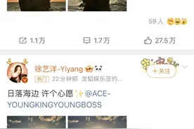 内娱隐藏的10位富家少爷：演不好戏就只能回去继承家业了图片