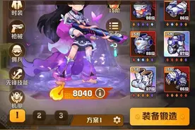 【向僵尸开炮】给新手玩家和刚入坑玩家一点点建议以及攻略图片