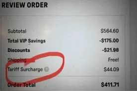 美国人，终见“关税账单”！图片