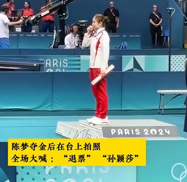 早已领证结婚？和王楚钦地下恋情？4年过去了，陈梦终于迎来正名