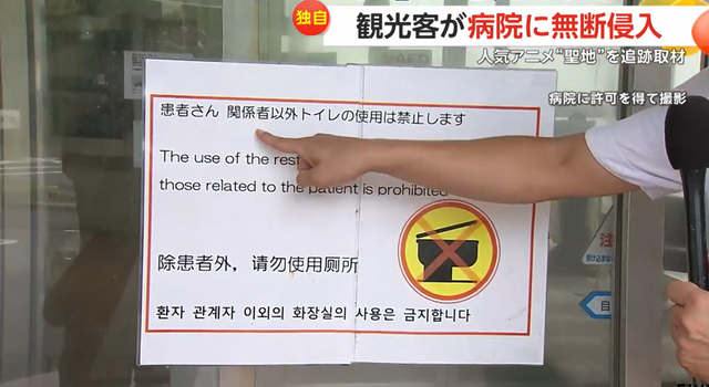 日本镰仓已成观光噩梦…