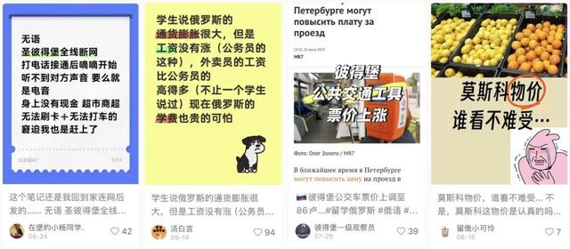 俄罗斯要免签了？第一批去俄罗斯旅游的人体验如何？
