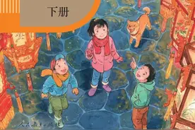 2025新版 小学语文 六年级下册 人教版（统编版）电子课本 寒假预习图片