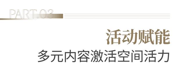 深圳会展公园亮相！“空中花园”解锁休闲新体验丨美好上新