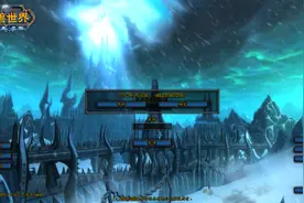 3种办法登录暴雪国服战网客户端，巫妖王之怒开始下载图片