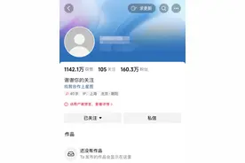 明起实施！抖音新规禁止“大小号”不当引流获利图片