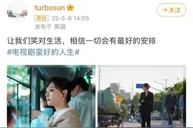 42岁孙俪发文告别图片