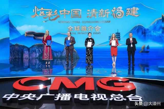 福建文旅全球推介！向世界展示八闽气韵风采