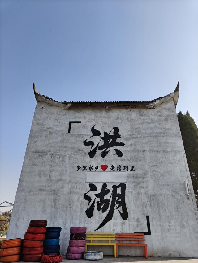 洪湖冬天有什么好玩的？大V达人来揭秘