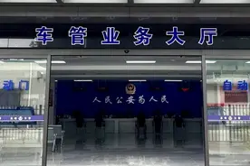 行风帮你问丨市民咨询新购电动车上牌照怎样办理？图片