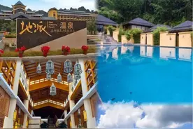 5、赶紧收藏，广东公认不错的30家温泉酒店和度假村！（21-25）图片