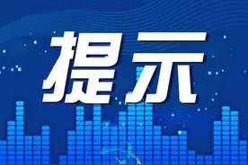 2025年上海市普通高中学业水平考试实施细则公布图片