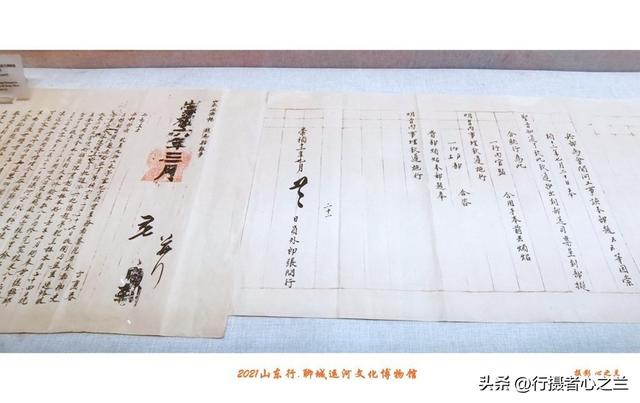 山东行游影记（290）—聊城中国运河文化博物馆（二十三）