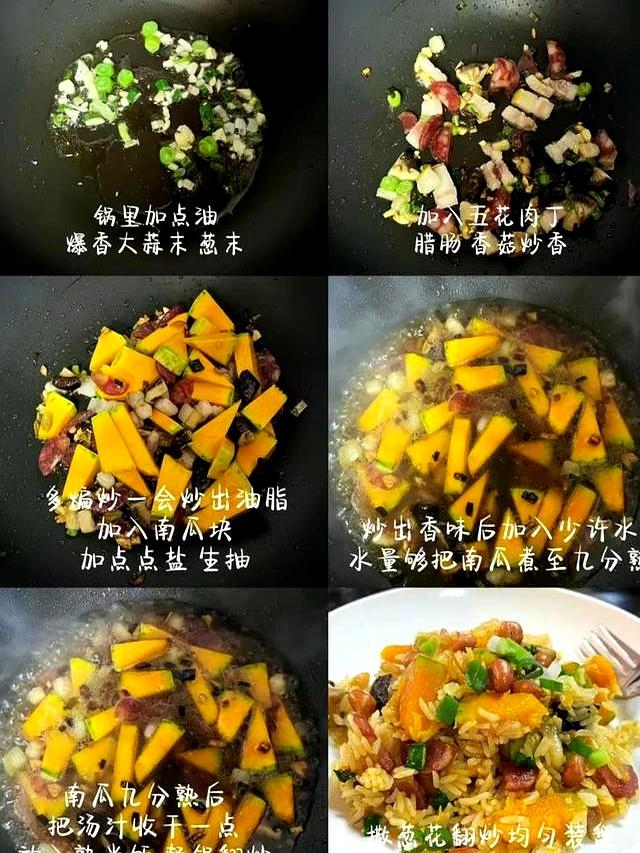 “霜降补一补，冬天人不苦”，10月23霜降，建议：吃3样，补虚寒