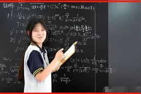 17岁中专女生，先天数学圣体，闯入全球数学竞赛图片