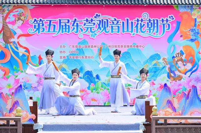 走，一起上春山！清明假期出发观音山，花神约您来见~