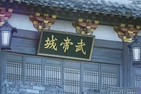 雪中悍刀行：让无数英雄尽败于此的武帝城，为何被称为武学圣地？图片