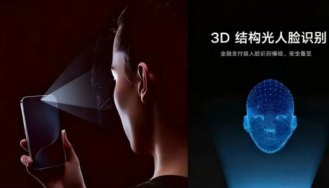 屏下3D人脸解锁有没有搞头？iPhone 18系列爆料正在测试