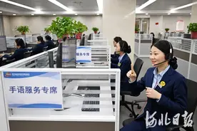 12345热线，“一根针”串起“万根线”图片