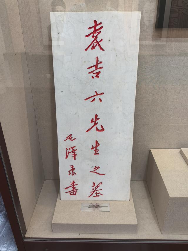 长沙游记（上）