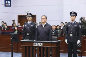 非法收受财物1.08亿余元 “霸道书记”周建琨被判无期图片