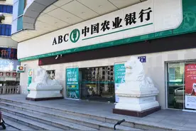 2024年农业银行存款的最新利率：存10万利息有多少？图片