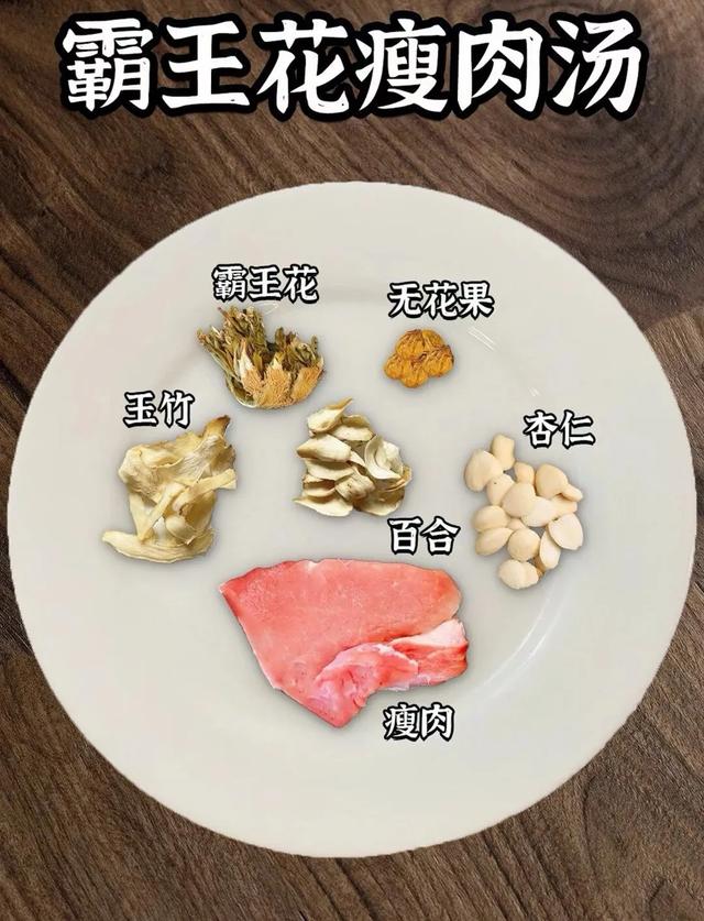 海椰皇花胶鱼翅 2026年海底椰花胶