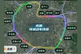地铁成环，高速五六环，成都的动车环线和高铁环线又来了图片