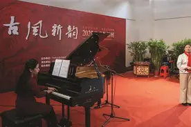 “钢琴+民歌” 走进新时代图片