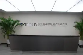 亚厦股份董事长丁泽成年仅35岁 其父母身家被指几十亿是浙江富豪图片