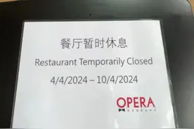 北京知名餐厅突然闭店：成龙等明星都是座上宾，会员充值额几乎都有10万图片