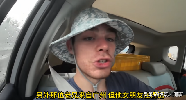 中国大哥对穷游老外好过头，带家吃饭给定豪华酒店：这是礼仪之邦