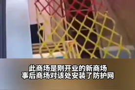 山东济宁一女孩从商场4楼坠亡后续：商场已安装防护网，警方回应称坠落原因正在调查图片