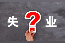 40岁以上中年人失业都干嘛去了？有哪些出路，说几个身边真实案例图片